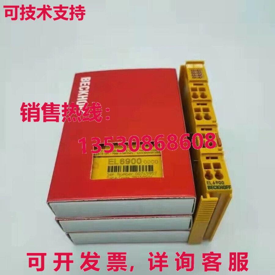 供应原装Beckhoff EL6900 module EL 6900