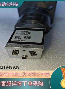 现货巴斯勒acA2040-180km工业相机带纳美特镜头1-60