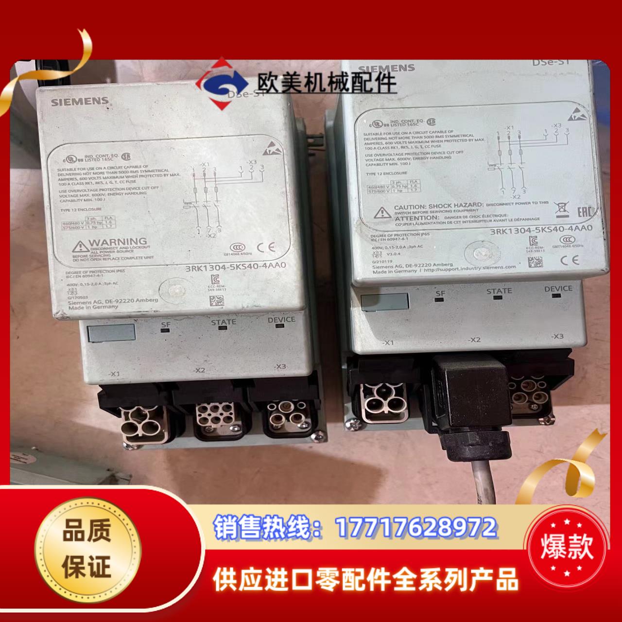 3rk1304-0hs00-8aa0议价