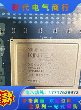 xilinx KINTEX:XCKU040/FFvA156A
