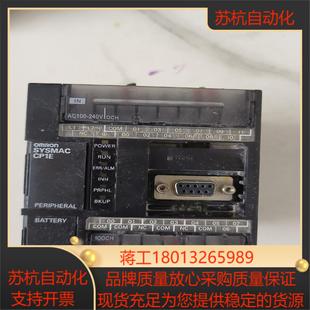 正品 CP1E PLC原装 N20DR