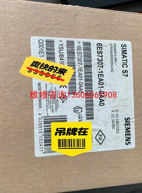 【工控自动化】S7307-1EA01-0AA0电源，仅开封，议价