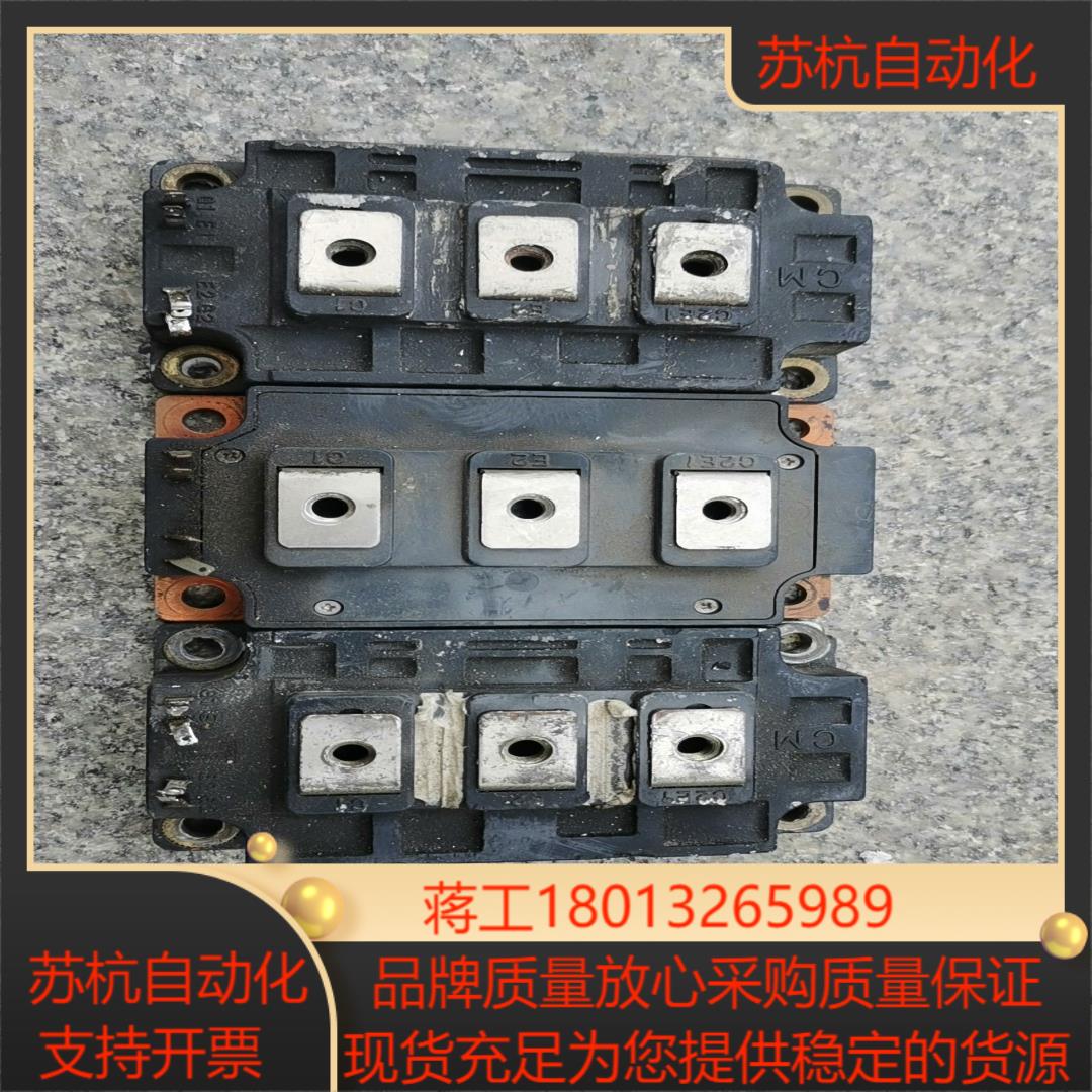 IGBT CM2000Y-28H  CM150DC1-24议价
