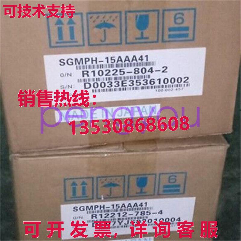 亚斯卡瓦SGMPH-15AAA41交流服务器电机库存现货