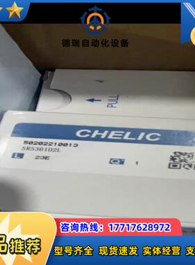 全新气立可气动电磁阀SR5301D2L气动控制阀  5个议价