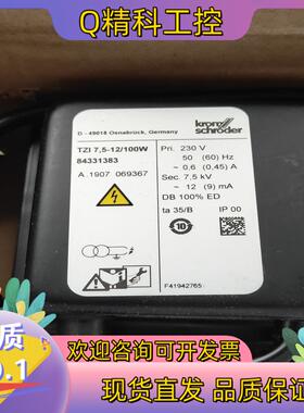 TZI7.5-20/33W  及TZI7.5-12/100W