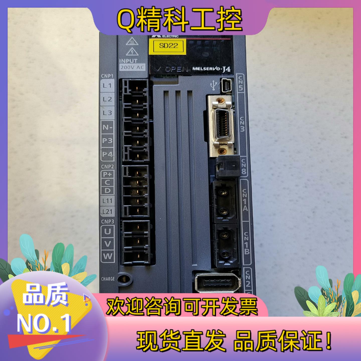 现货驱动器 MR-J4-70B-RJ 原装  功