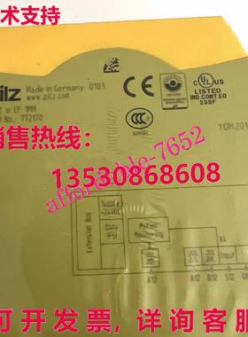 原装供应PILZ 772170 安全继电器