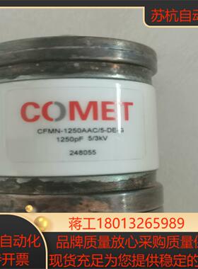 原装COMET CFMN-1250AAC/5-DE-G 12