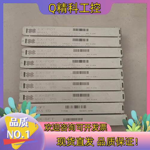 现货OSG螺旋槽丝锥未使用的M15*1.5 M1