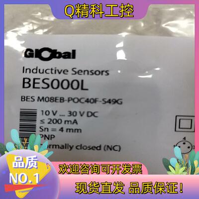 现货BALLUFF巴鲁夫BES000L电感式接近开关BES M0