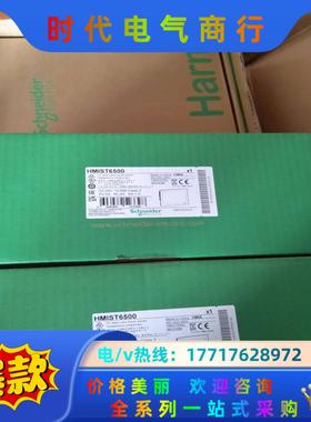 触摸屏HMIST6500,全新原装正品，现货几台，议价