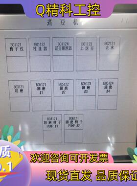 现货普罗菲斯触摸屏GP2600-TC11