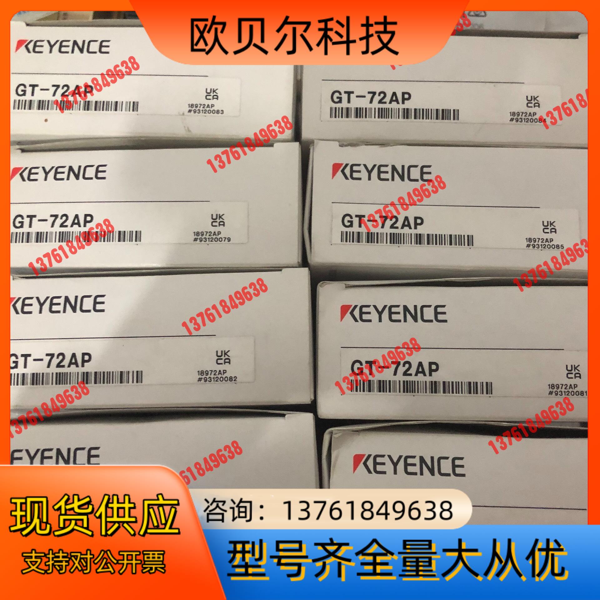全新基恩士KEYENCE传感器GT-72AP全新原装实物