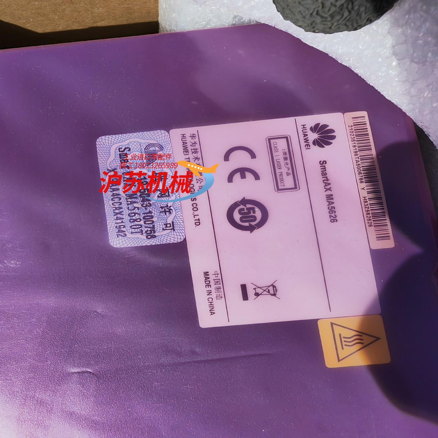 MA5626-16GPON 固化光模块的。全新。