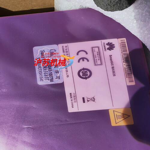 MA5626-16GPON 固化光模块的。全新。