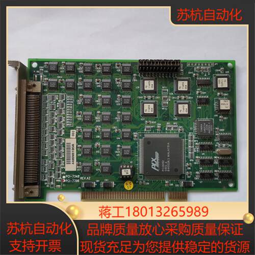 凌华ADLINK PCI-7348 PCI-7396 数据采