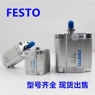 议价 FESTO费斯托气缸ADVU