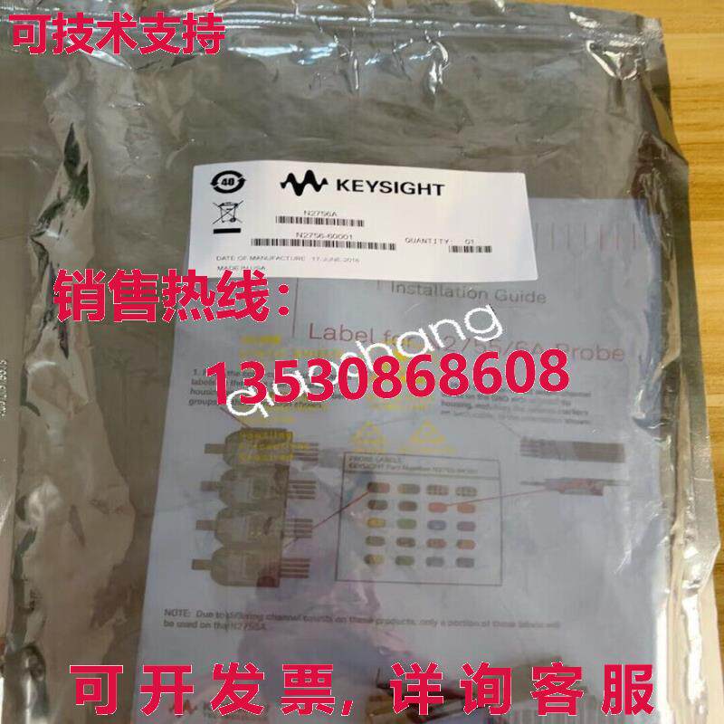 原装供应New Keysight N2756A 16-channel MSO logic line  or
