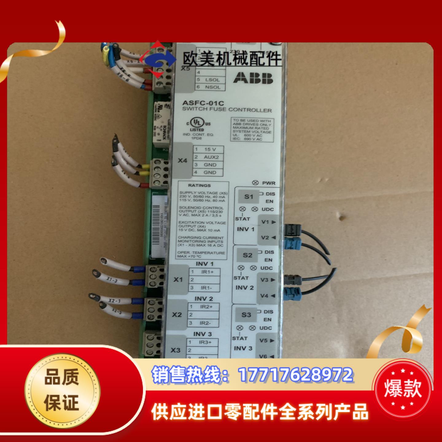 ABB  ASFC-01C  NDBU-95C  APBU-议价