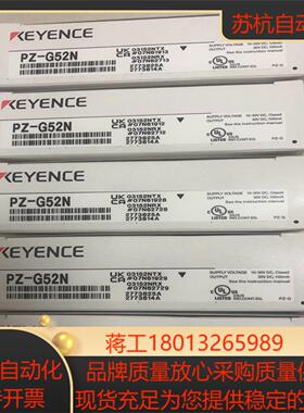 全新基恩士原装正品PZ-G52N对射光电传感器新货对码全