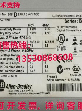 原装供应20BD8P0A3AYYACC1  PowerFlex 700 交流电 驱动器