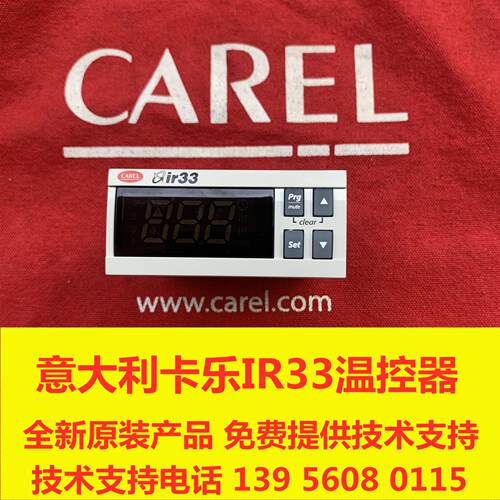 IR32W00000升级型号IR33W7LR20议价