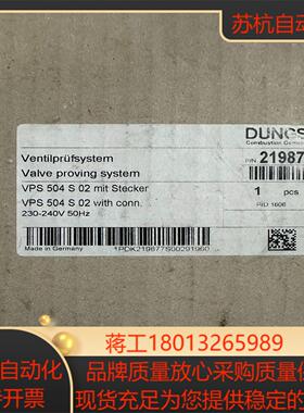 冬斯BPS504S02全新