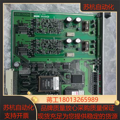 sunx s-link controller SL-VMES