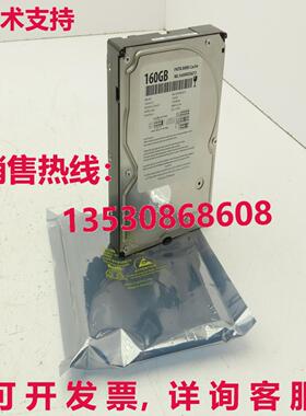 白色标签WL160PATA872 160GB PATA/8MB缓存笔记本电脑硬盘库存现