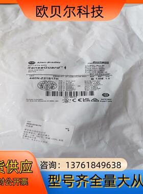 原装AB开关440N-Z21S17H 正品440NZ