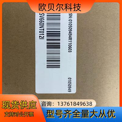 SV660NT012I，全新！