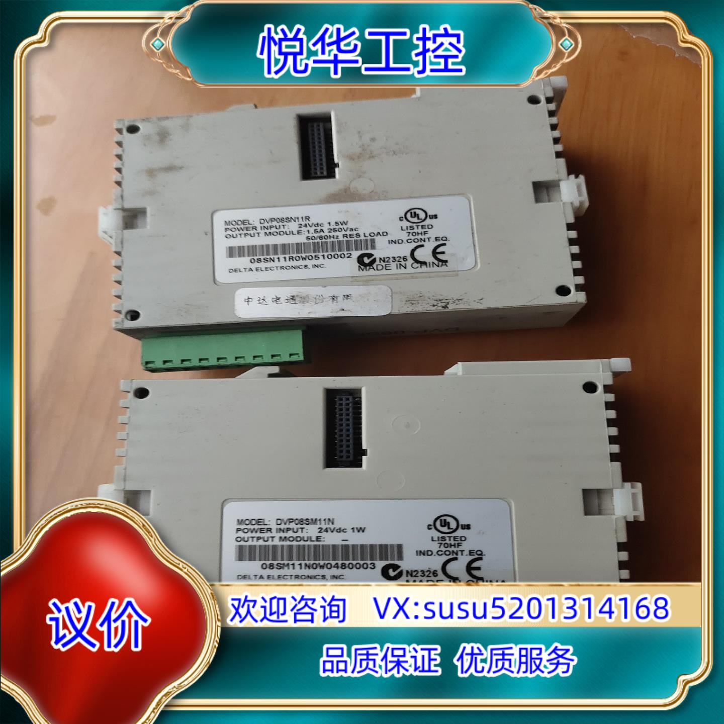 原装台达模块议价