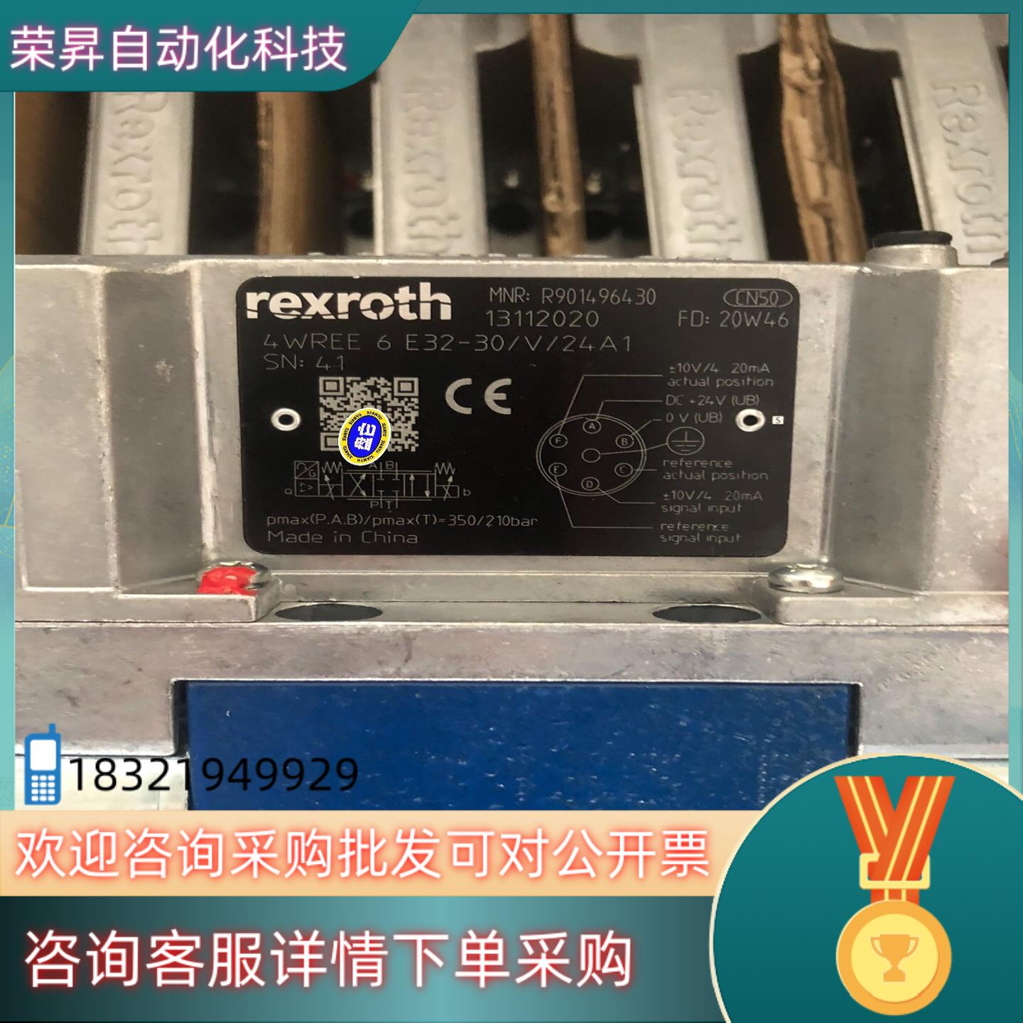 现货力士乐比例阀4WREE6E32-30/V/24A1力士乐R