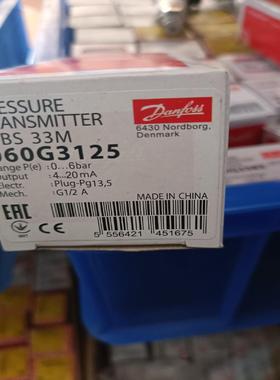 丹佛斯 MBS33M  060G3125现货议价