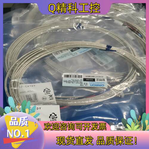 现货E52-CA1DY M6 4M全新原装实体企业店