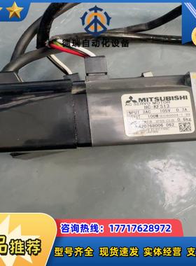 MITSUBISHI三菱 HC-KFS13伺服电机议价