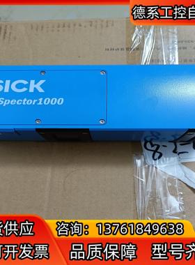 德国西克V3T12S-MR32A7 3D相机，议价！