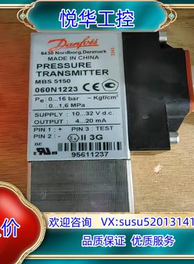 原装丹佛斯 压力传感器 mbs 5150 060N1223 全新议