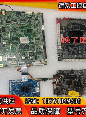 IoT-3399E安卓板，RK3399安卓工控主板，售货机主