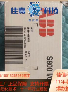 全新模块 AI810 AO810V2 DI810 DO