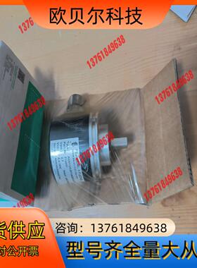 德国倍加福编码器AVM58N-011AAR0GN-1213,