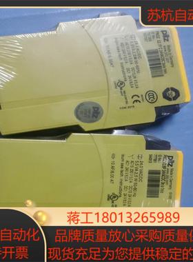 皮尔磁继电器787305实图拍摄新的