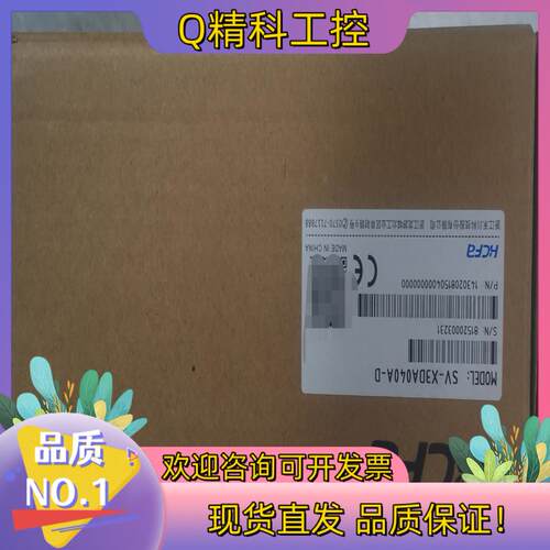 现货全新禾川SV-X3DA040A-D  980/台SV-X3