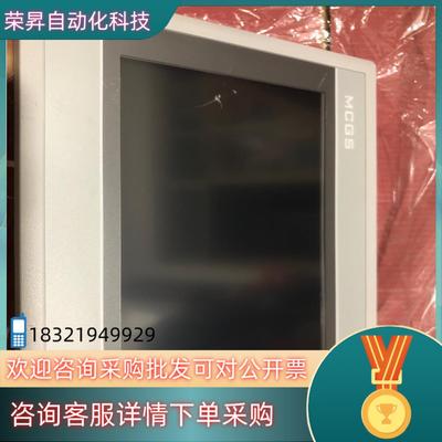 现货昆仑通态触摸屏TPC7062HI