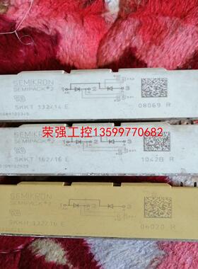 【荣强工控】模块SEMIkR0N：SkkT132／14E，SkkT162