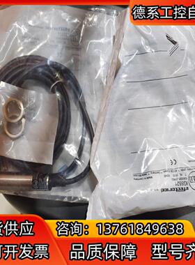 EFECTOR100。（德国IG5521）接近开关2个，
