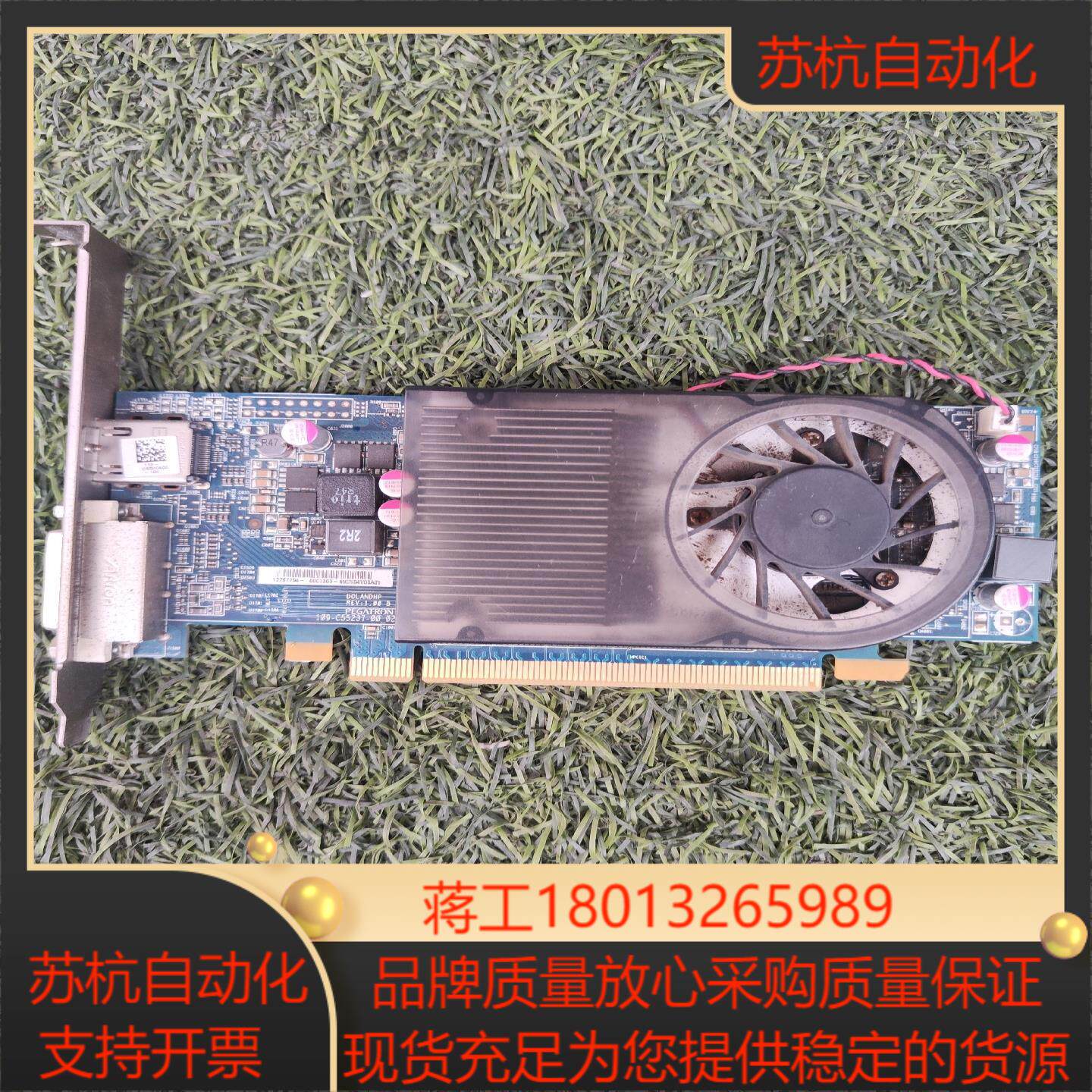 和硕 HD8570 2G 测试正常使用无暗病,议价