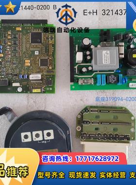 E+H质量计80F80表头板321440-0200/32