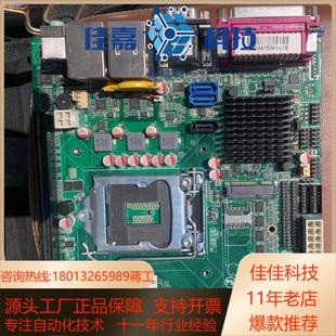 H81芯片 115 H812C 信步主板SV1